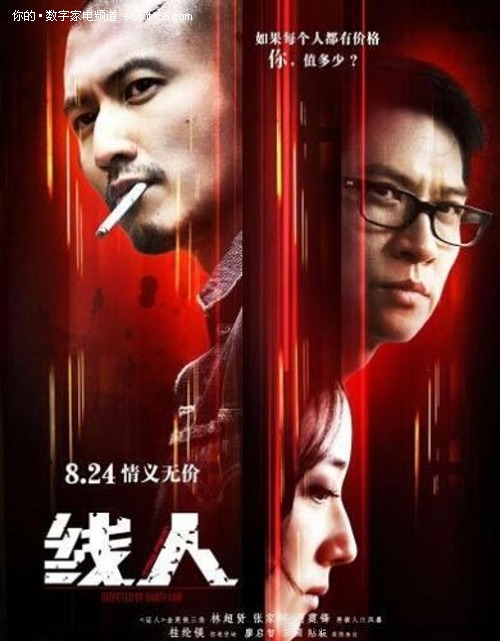 做个假的职业资格证多少钱